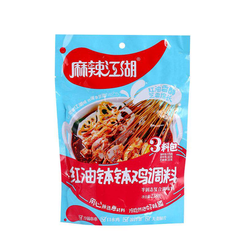 藤椒味钵钵鸡调料麻辣江湖钵钵鸡调料258g红油藤椒味调料冷锅