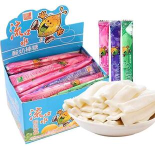 新货流口水酸奶棒糖软糖混合口味8090后怀旧零食糖果类