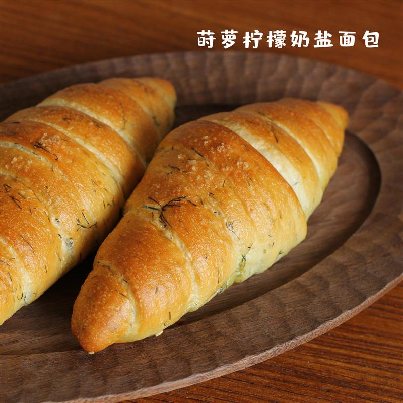 正货清新莳萝柠檬奶盐面包
