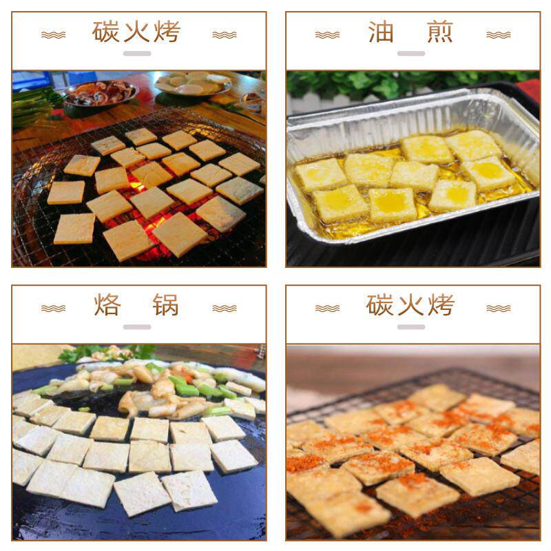 正宗贵州特产土产小豆腐贵