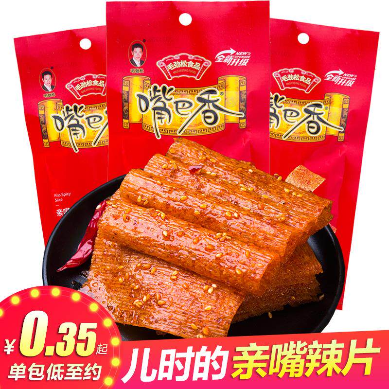 新日期嘴巴香亲嘴辣片回味儿时的辣条怀旧大辣片网红休闲零
