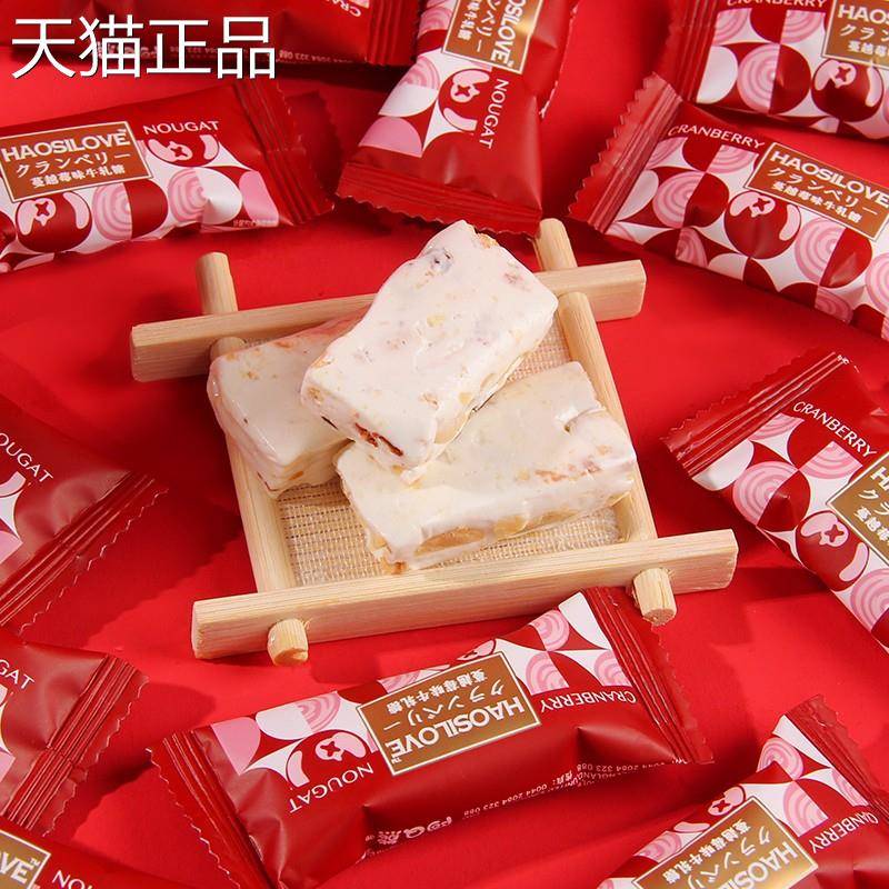 阿Q熊蔓越莓花生牛轧糖散装网红结婚喜事喜糖果奶糖零食