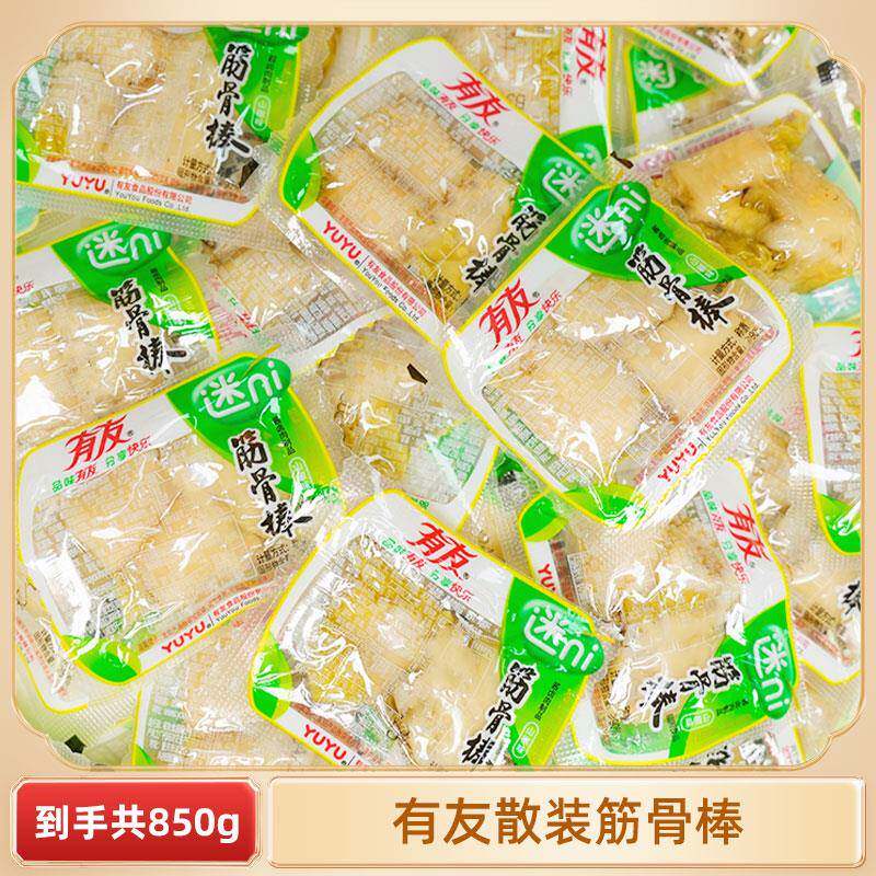 追剧解馋鸡爪零食有友山椒筋骨棒850g泡椒鸡爪鸡肉零食夜宵追图片