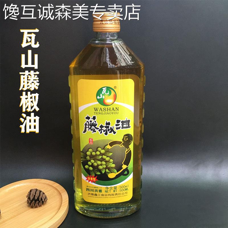 凉米线瓦山藤椒油500ml特麻四川特产包邮鲜花椒油麻椒油米线
