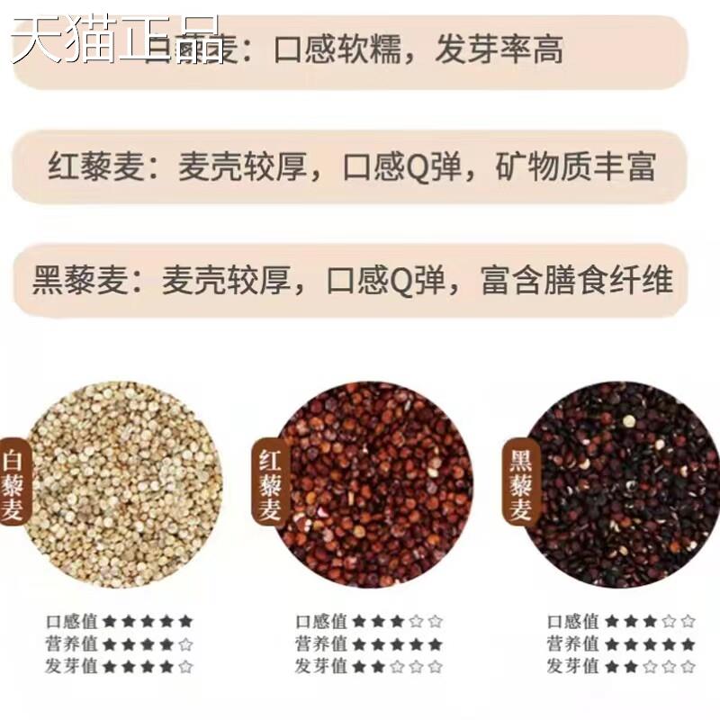 黎源世嘉有机三色藜麦藜麦片山西静乐特产白藜麦粗粮杂粮营养粥