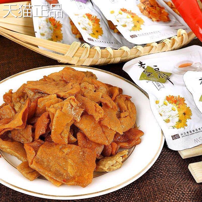 老爸豆干散称小包装卤味豆干老爸卤豆干休闲零食小吃温州特产