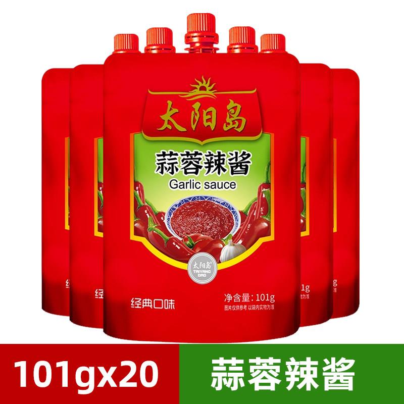辣酱袋装太阳岛蒜蓉辣酱101g*20袋独立装东北烧烤酱料冷面