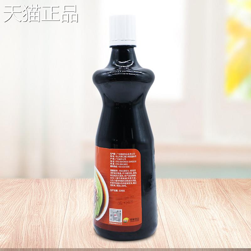 劲霸凉拌老醋汁930g整箱凉伴大师食醋食用调味汁家用老醋汁拌凉菜