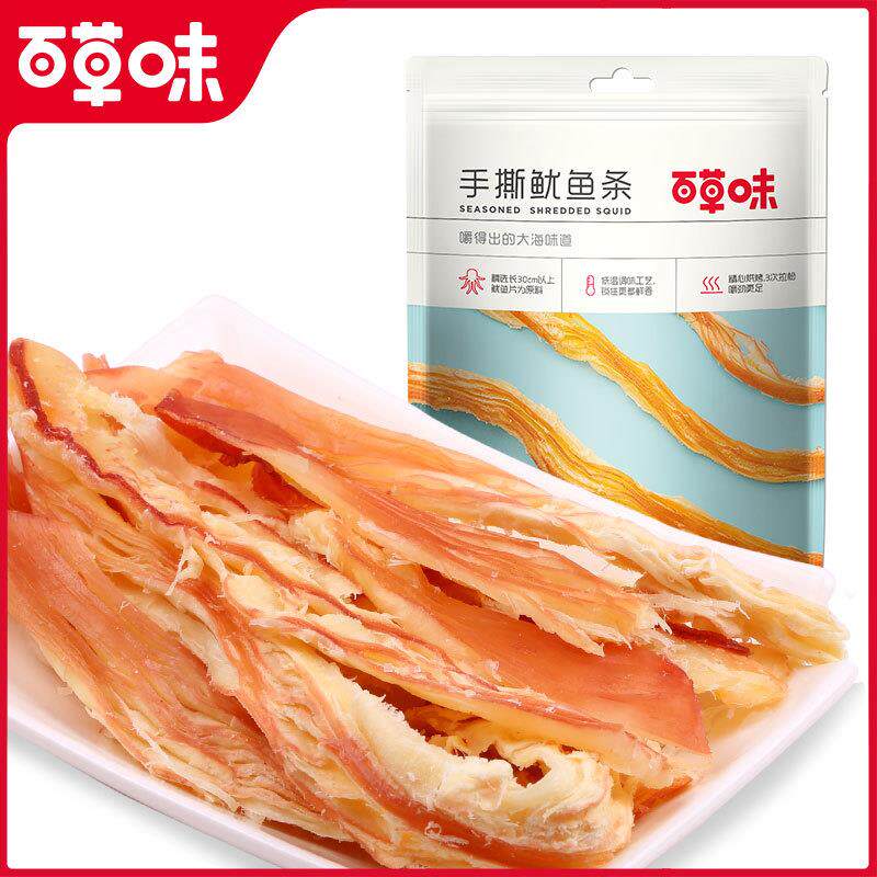 正宗手撕鱿鱼条80g鱿鱼须