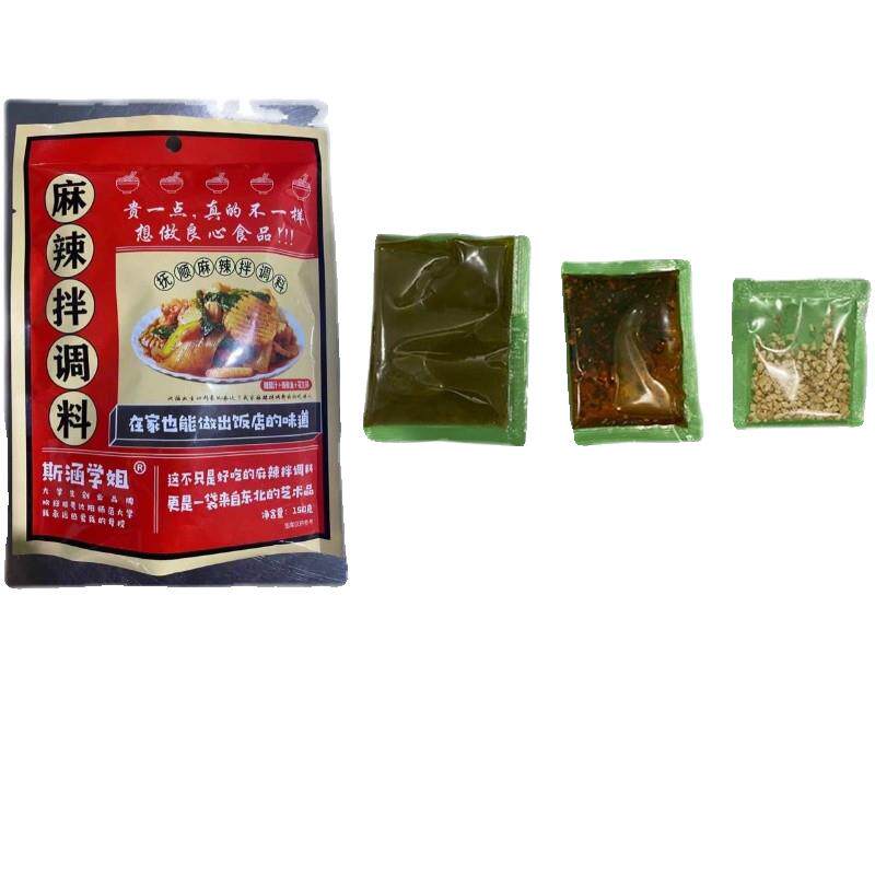 荞麦冷面斯涵学姐韩式东北小麦西塔大冷面正宗朝鲜族延边风味荞麦