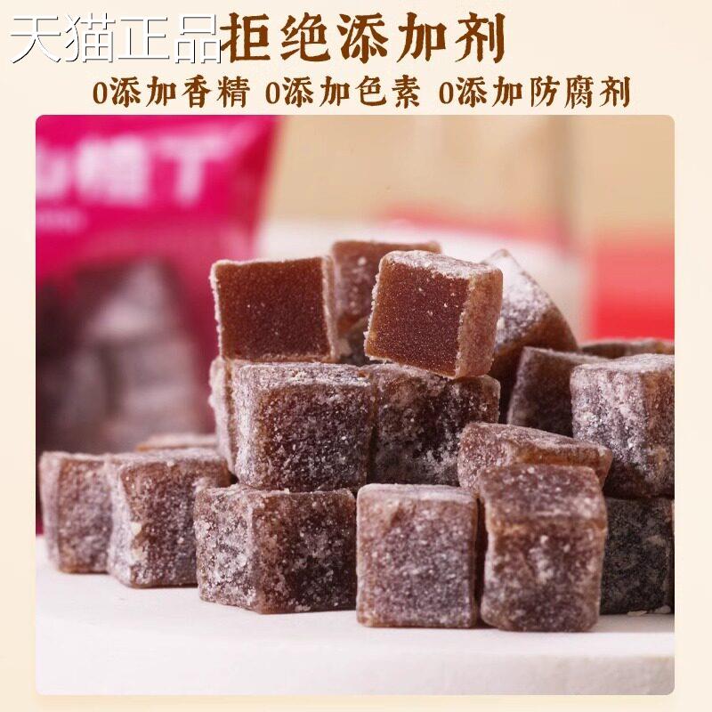 KNOPKHT熊三岁酸奶山楂丁果干陈皮山楂丁西梅山楂酸甜即食零食
