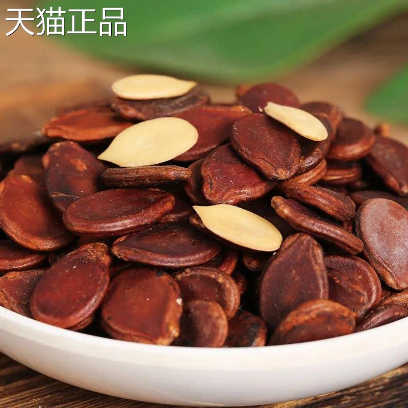 无干燥剂】内蒙红瓜子水煮五香味红皮西瓜子炒货休闲唠嗑喜宴零食