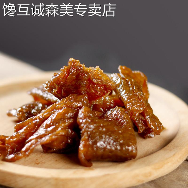 台湾特产素食豆干零食湿辣条久品香素食大溪沙茶香辣豆干250克