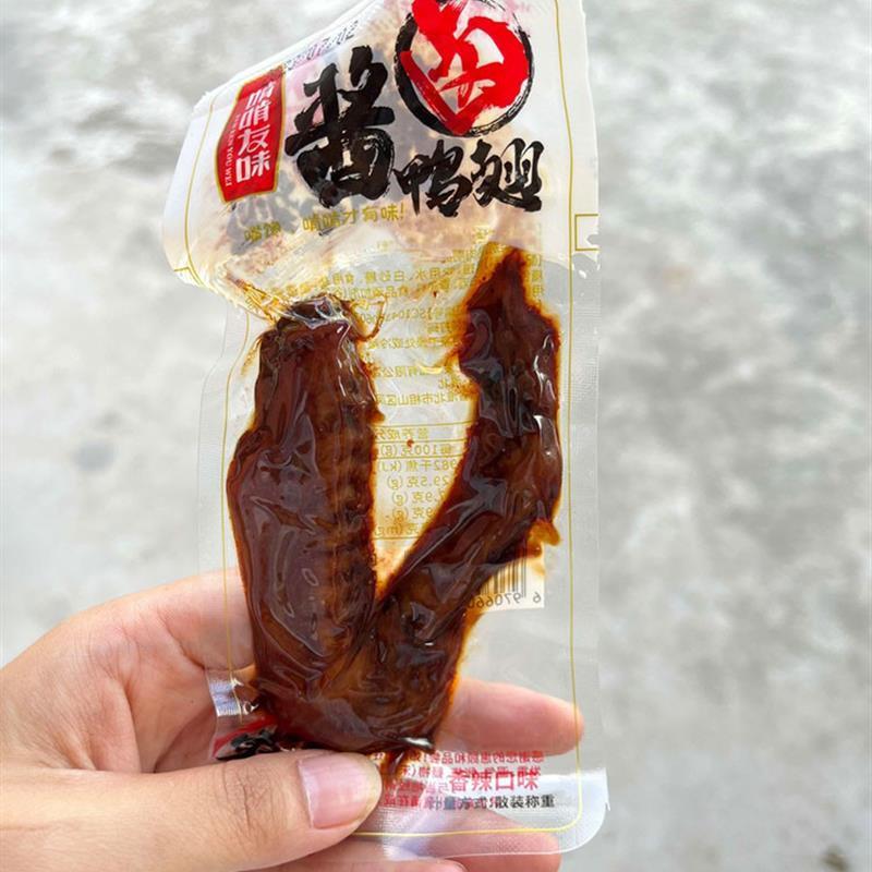 新货啃啃有味酱鸭翅小包装开袋即食解馋鸭货卤味熟食旗舰