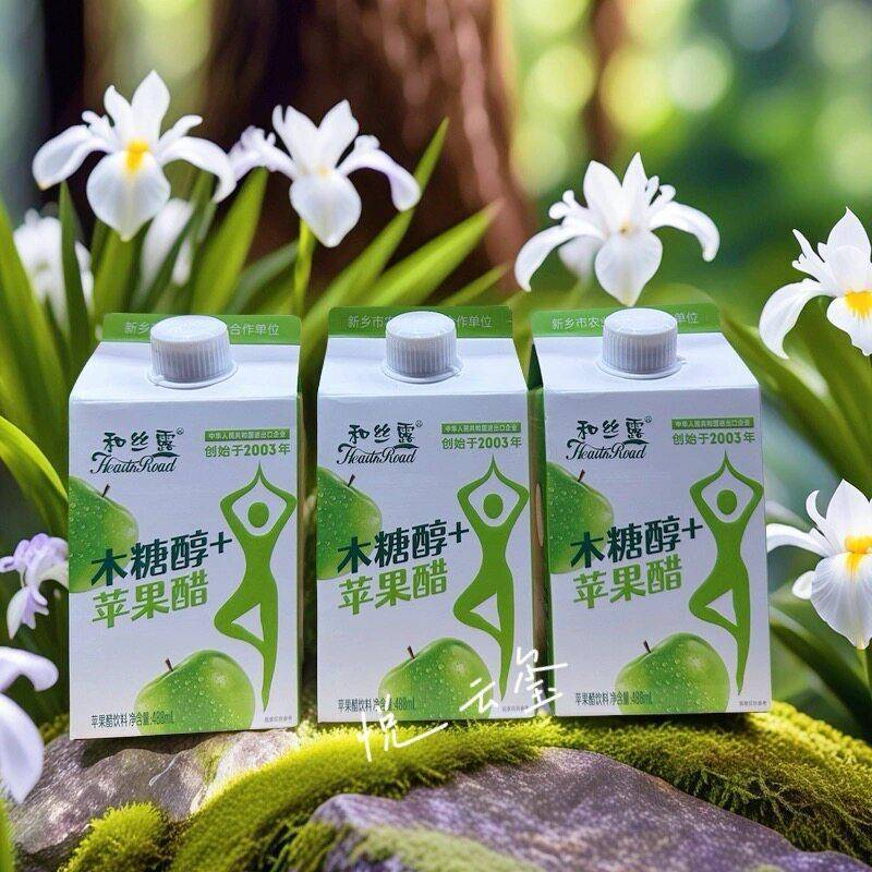 苹果味糖果和丝露苹果醋盒木糖醇玫瑰型果醋原果发酵型果味饮料4