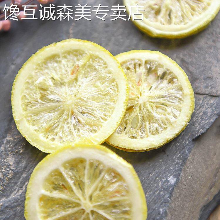 冻干柠檬片泡茶干 干片500g非蜂蜜柠檬茶新鲜泡水喝泡茶即食零食