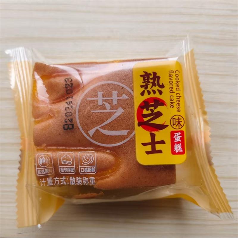 新货俏美味芝士味小蛋糕面