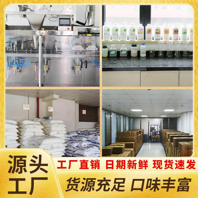 正宗纽奥良烤翅腌料绝味