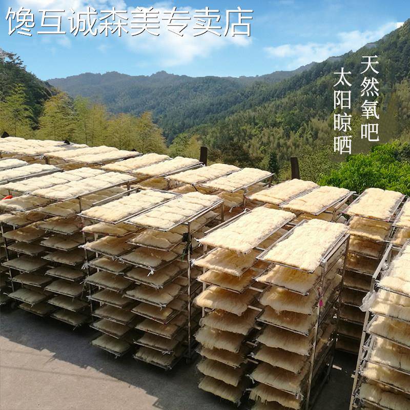 农家米线正宗福建长汀农家手工米粉干客家特产5斤龙岩炒细粉纯大