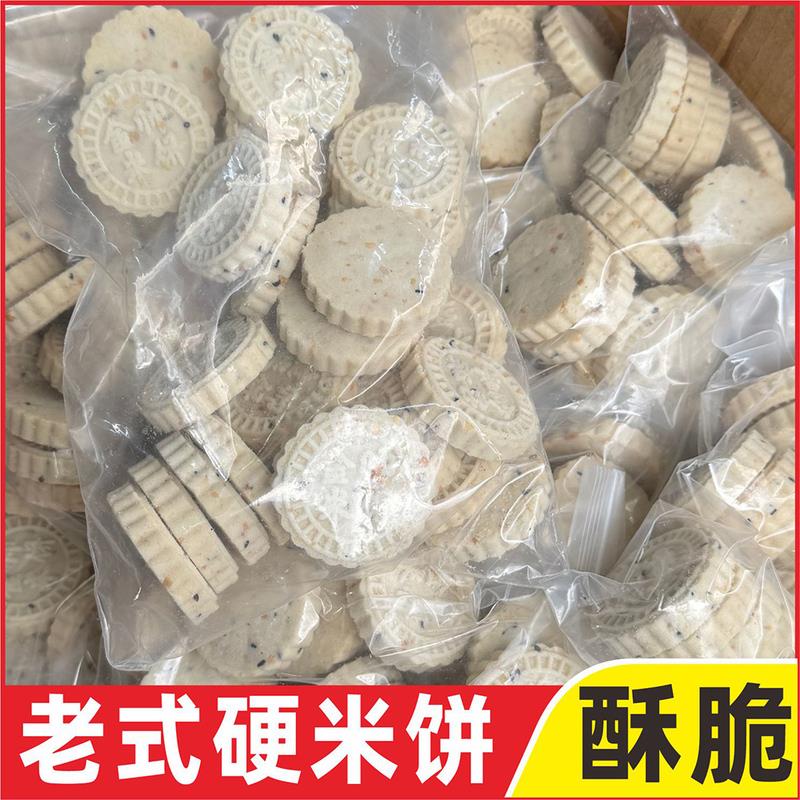 新日期传统手工米饼花生芝