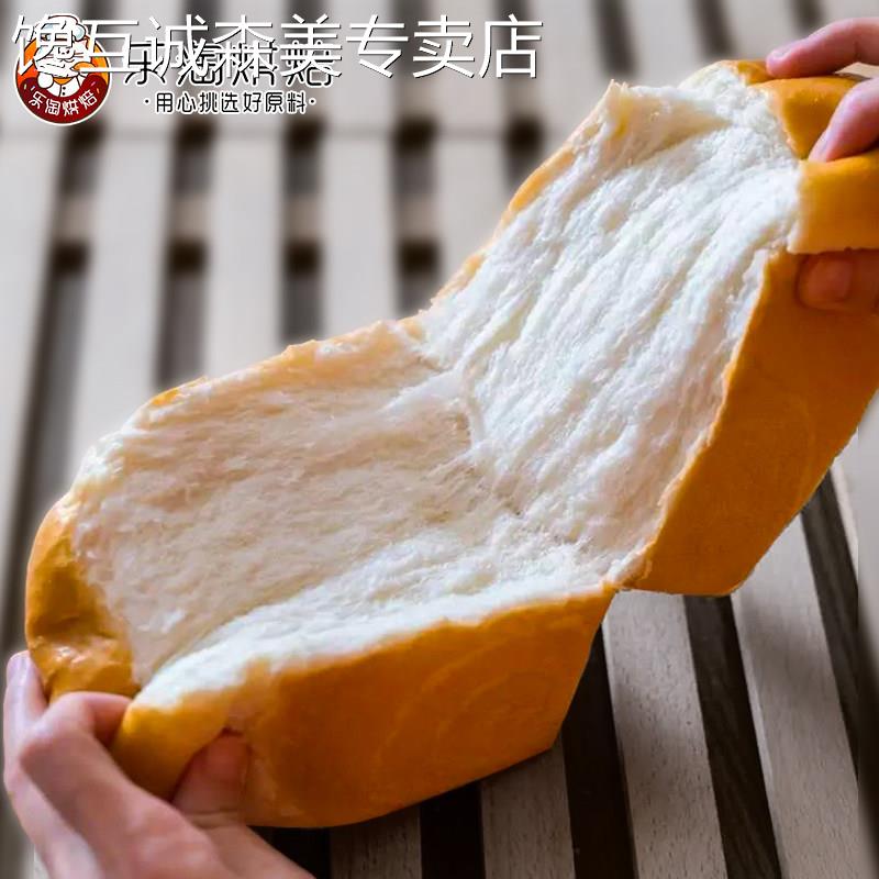 南顺金装金像面 面包粉高筋面 面粉烘焙金象小麦粉欧包吐司粉25kg
