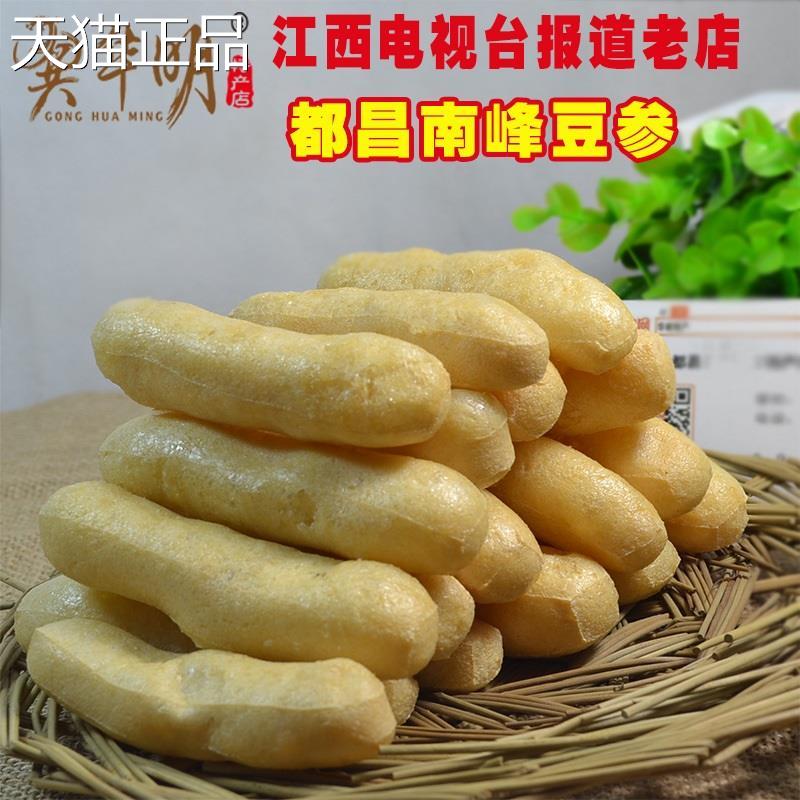 都昌豆参500g江西九江鄱阳特产豆条冲葱油炸火锅食材南峰