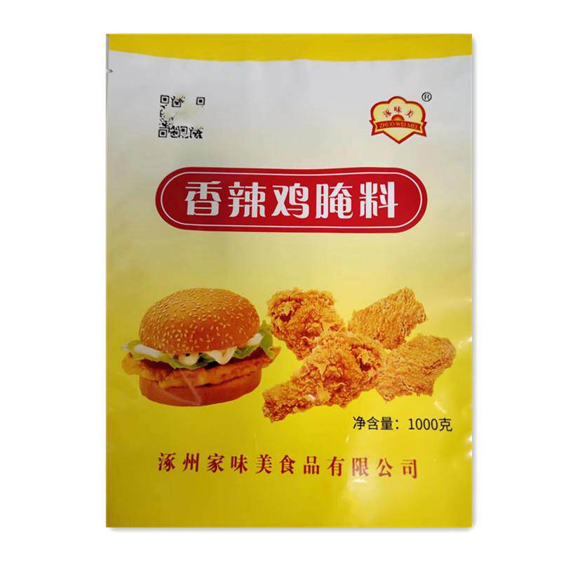 新奥尔良烤鸡新奥尔良腌料 涿味美奥尔良腌料1公斤烤翅鸡叉骨调