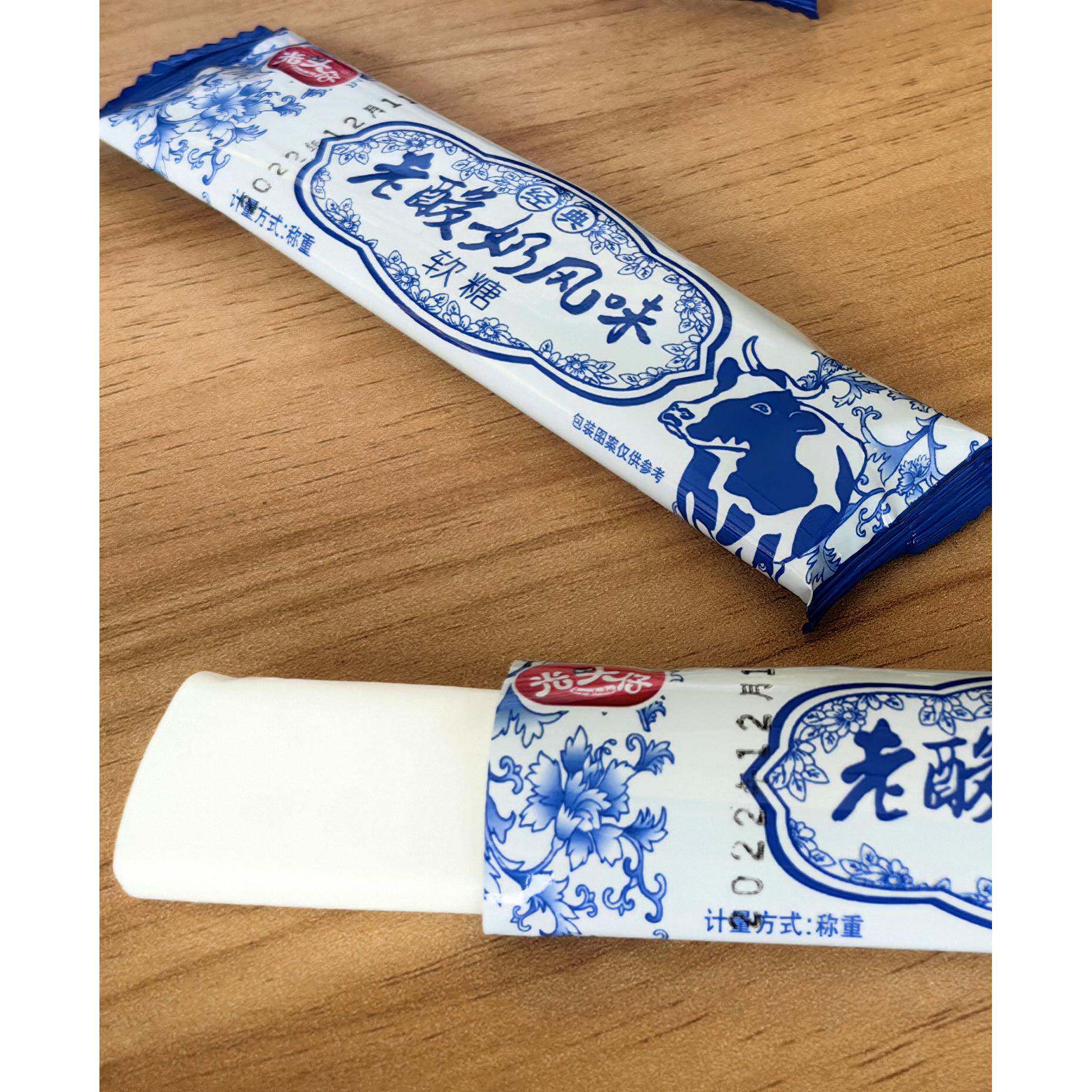 老式休闲小零食老酸奶风味软糖拉丝糖童年老式果牛奶糖休闲食品小