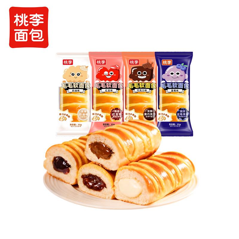 宿舍夹心面包桃李毛毛软面包早餐速食整箱面包宿舍夹心面包休闲零