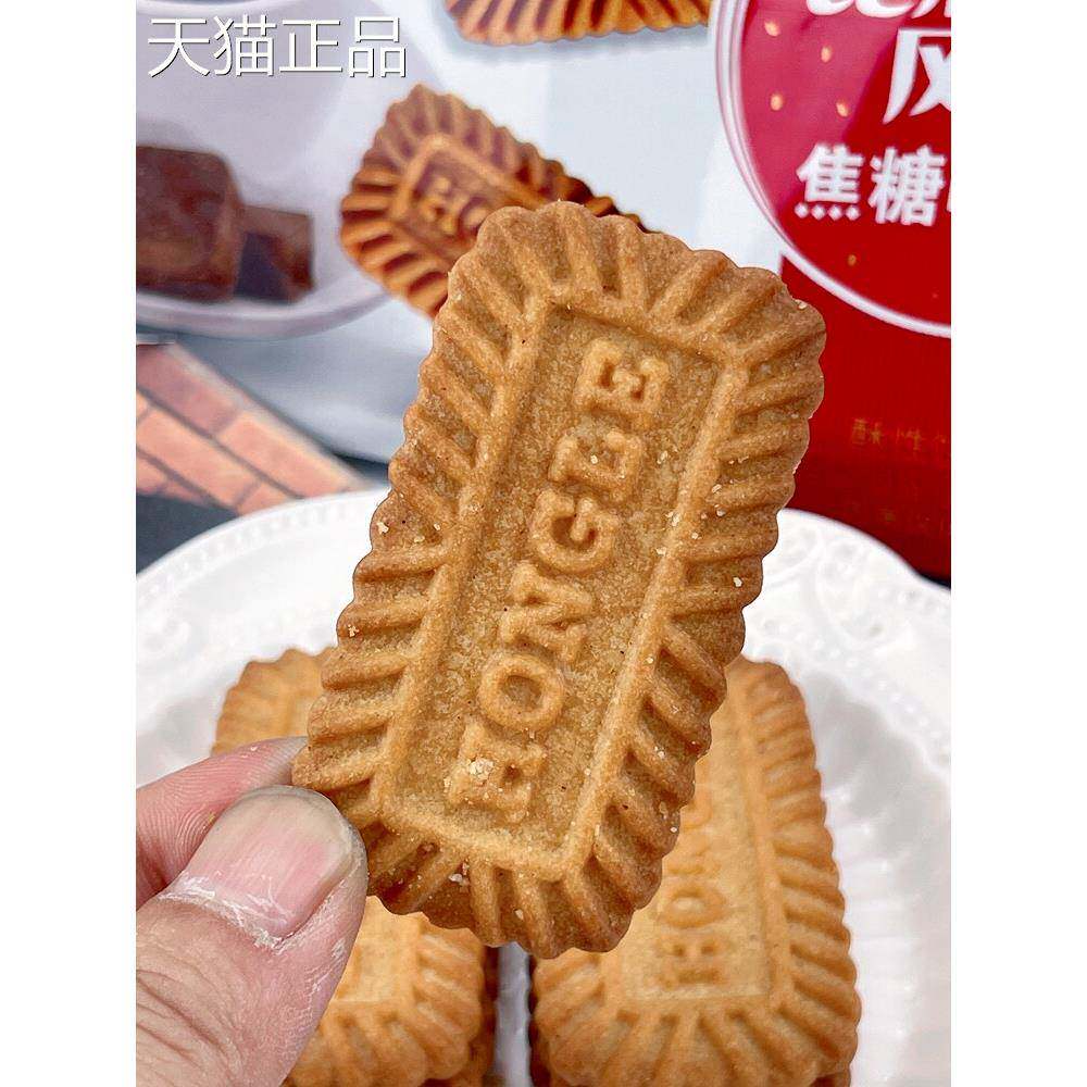 红瞭比利时风味焦糖黑糖味饼干350g小包袋装喜饼儿时味道休闲零食