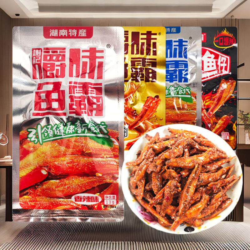 正宗嚼味鱼香辣鱼仔湖南特