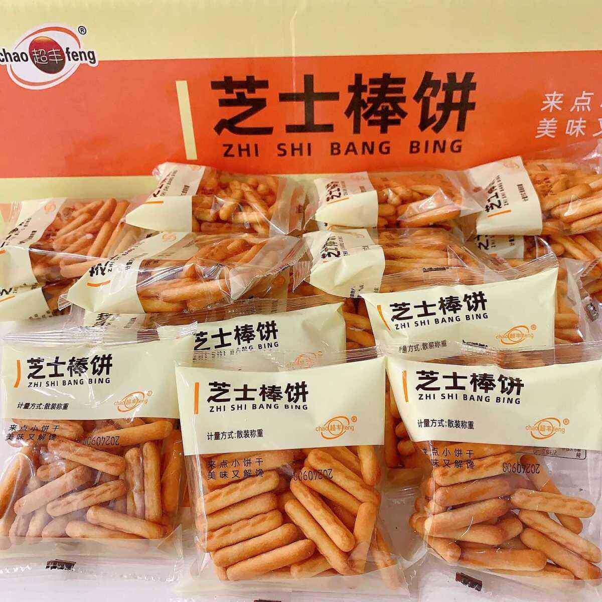 手指饼干芝士棒小饼干奶香味厚乳棒棒饼干儿童休闲食品手指饼干零