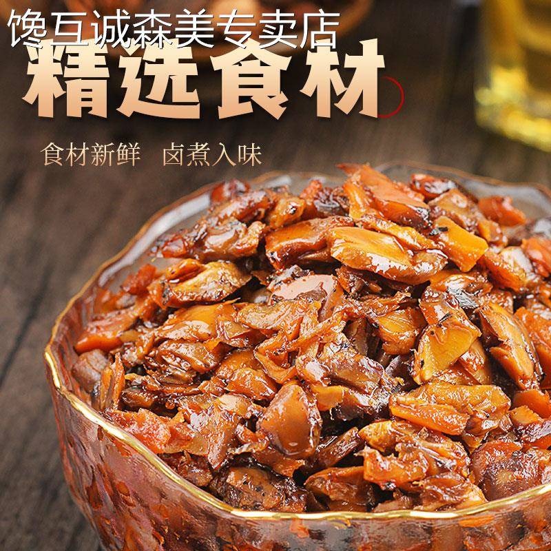 咚咚香菇菌零食云南特产菌菇零食鸡枞牛肝菌味办公室小吃休闲食品