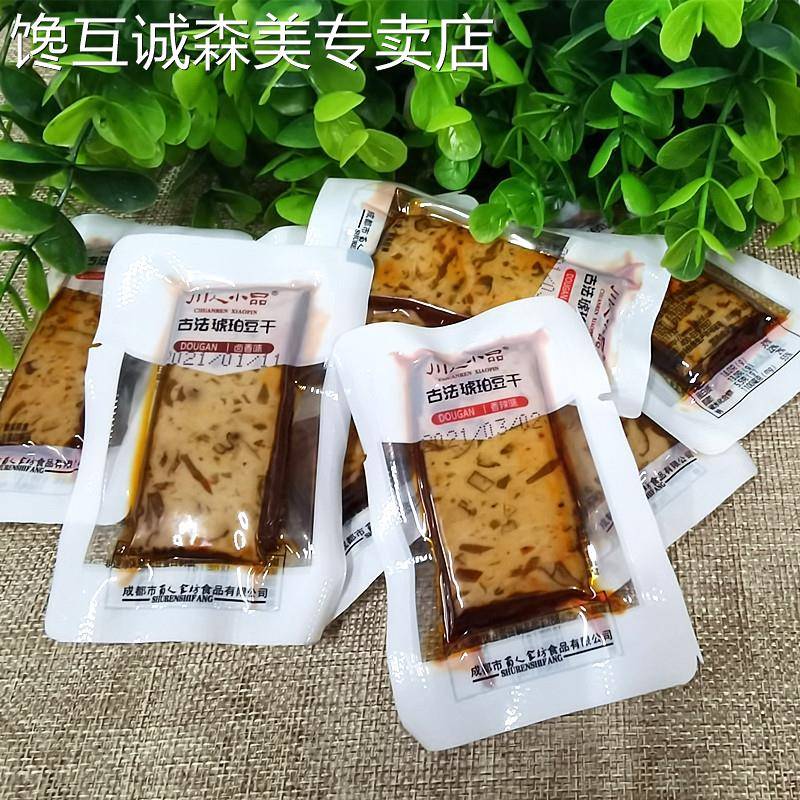 川人小品古法琥珀豆干 干散装500g小袋豆干 干四川特产卤香香辣味
