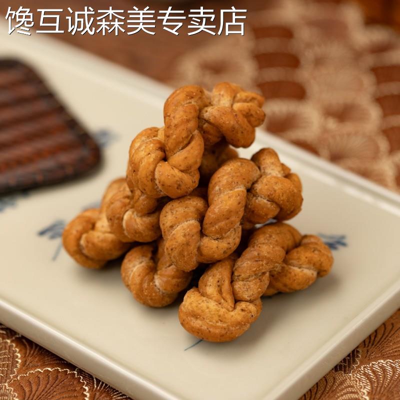 肉松麻花杨先生肉松红糖海苔麻花糯米小麻花办公室零食手工特产美
