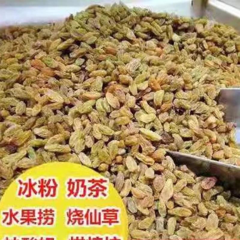 新货新疆吐鲁番特产无核本