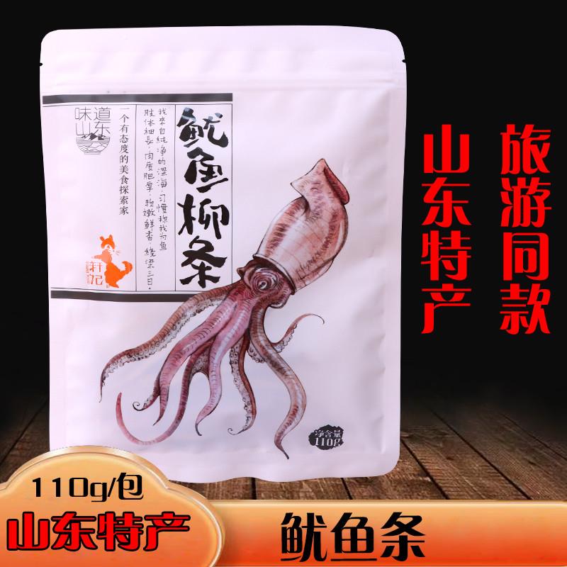 新货轩记鱿鱼柳条味道山东鱿鱼条鱿鱼丝导游推荐同款轩记鳕鱼片