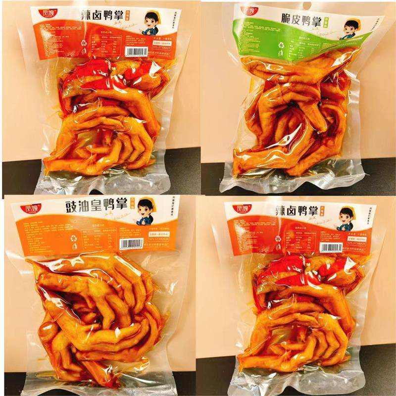 新货凤嫂豉油皇鸭掌香卤味辣卤鸭掌脆皮鸭掌泡鸭爪鸭肉零食吃货40