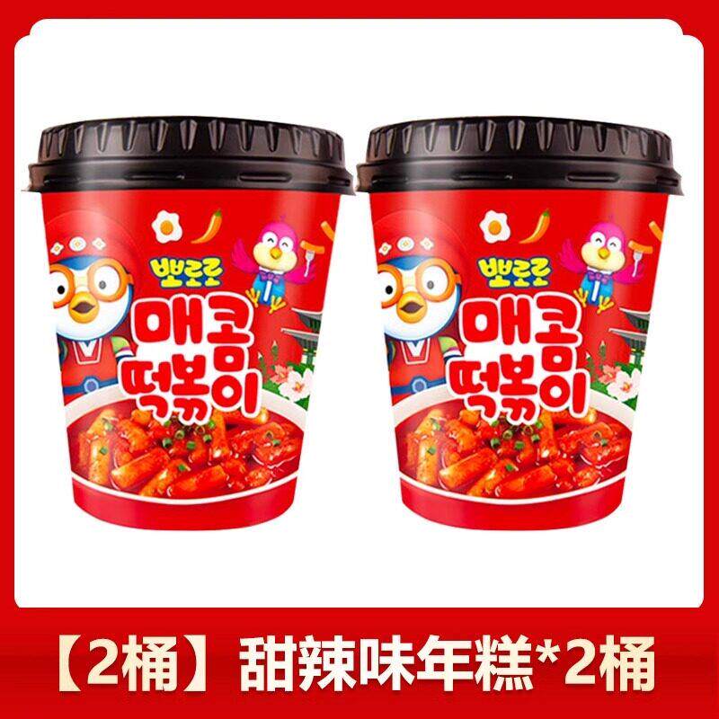 炒面方便面韩国八道Pororo啵乐乐炸酱面炒年糕儿童杯面速食
