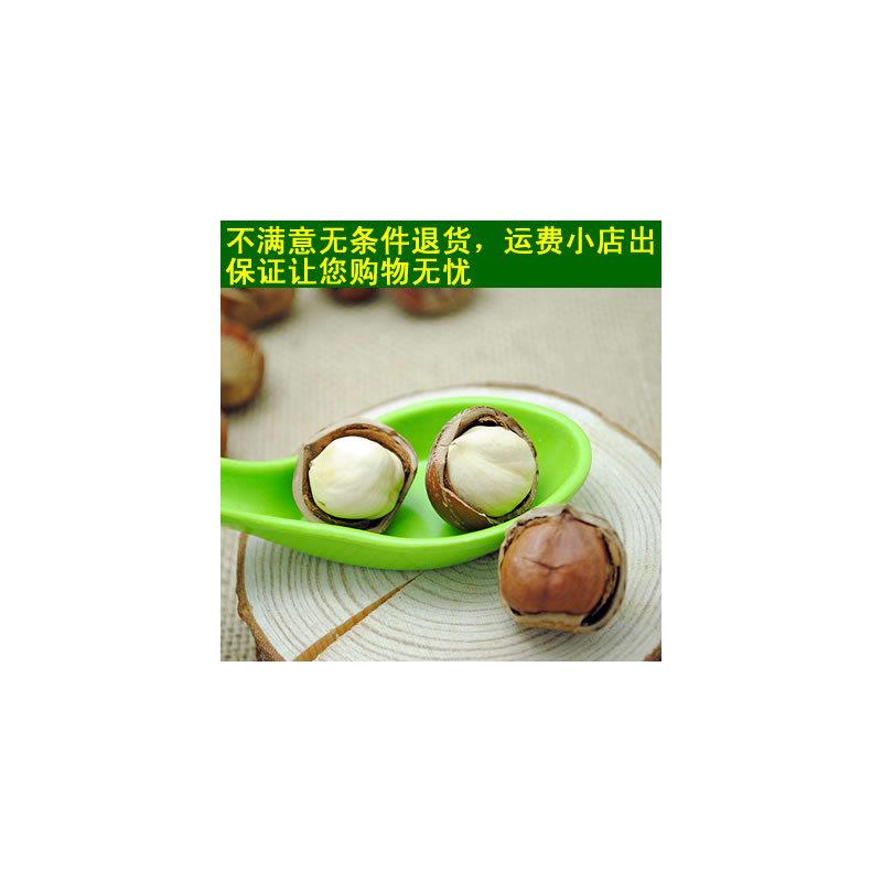 东北特产大榛子薄皮新货