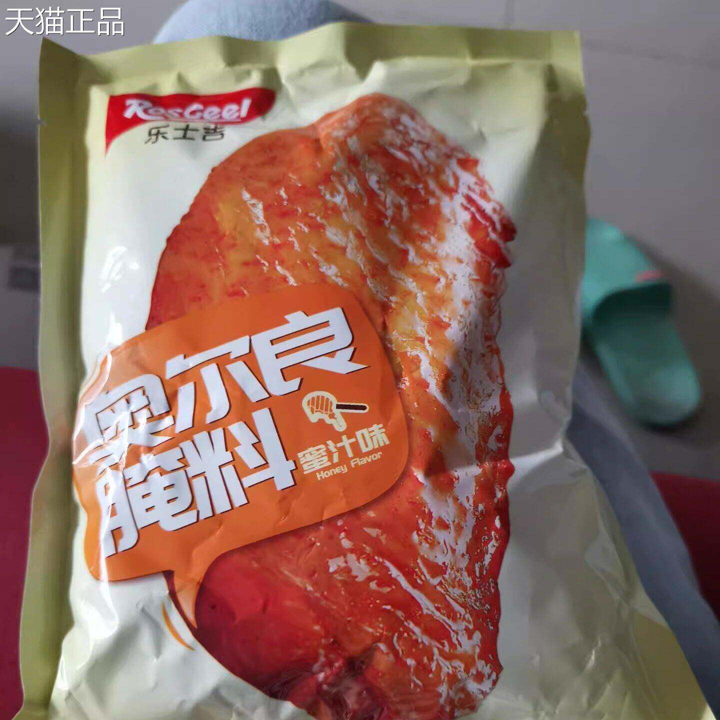 乐士吉纽奥良腌料家用腌制料微辣蜜汁商用炸鸡烤肉烤鸡翅粉料