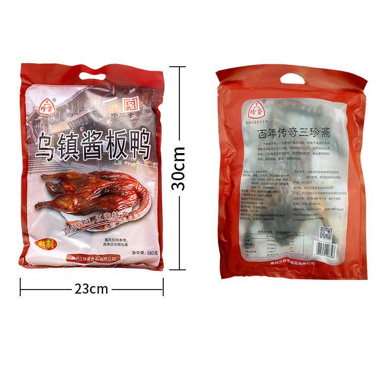 酱板鸭三珍斋酱板鸭580g整只酱鸭烤鸭肉零食乌镇特产熟食博物