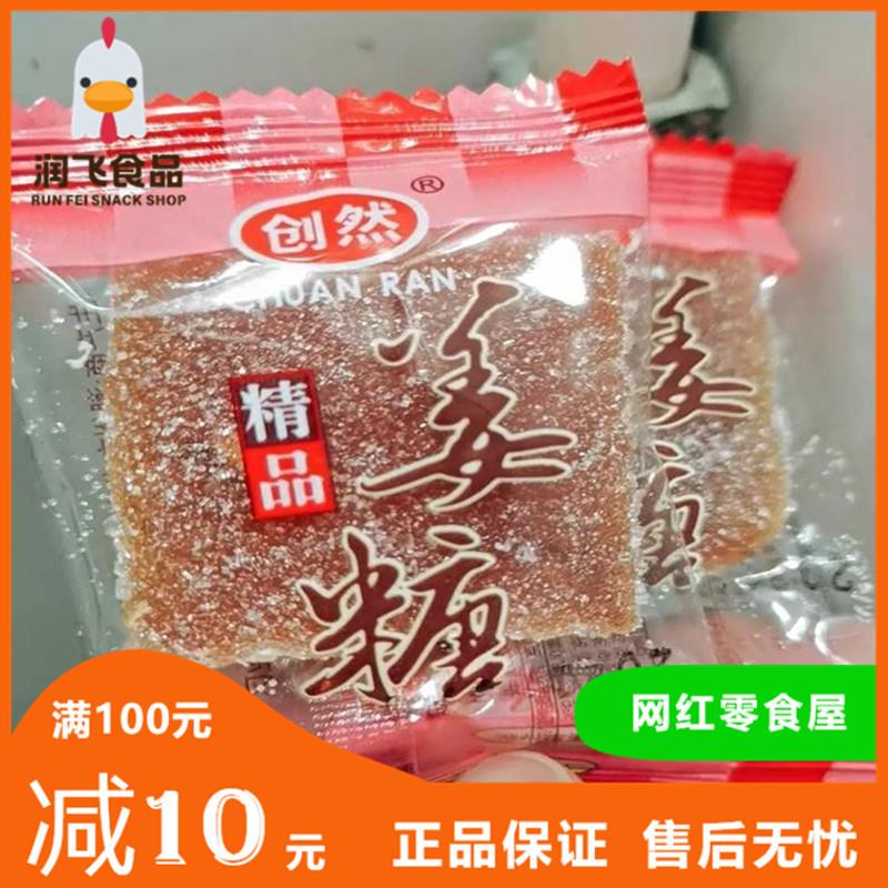 新货潮汕特产姜汁糖软糖生姜姜糖片正宗姜糖独立包装小包装客