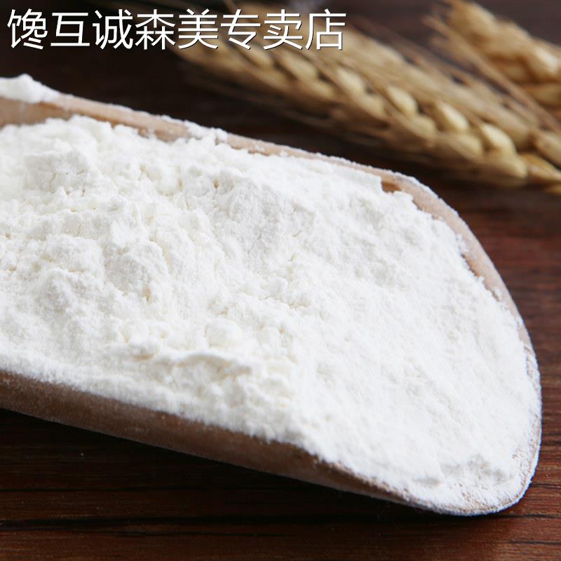新良原味面 面包粉2.5kg高筋面 面粉小麦粉面包机商用面 面粉家用