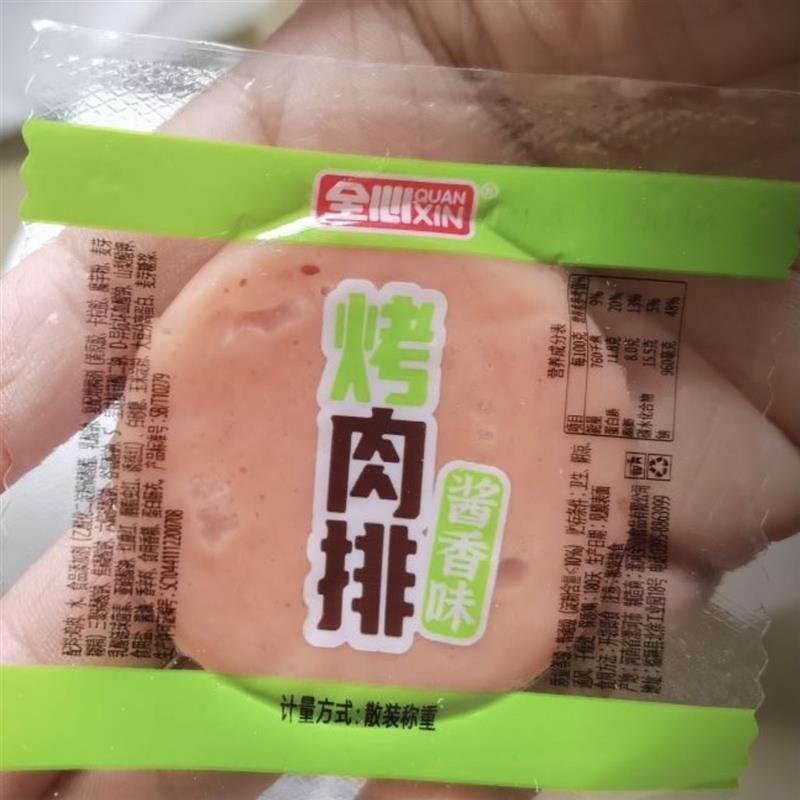 新货肉排烧烤酱香黑鸭味解