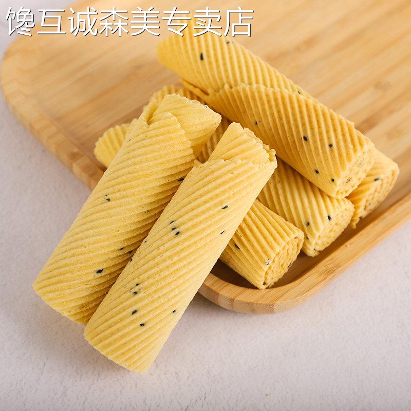 老式休闲小零食老式鸡蛋卷酥红糖蛋卷手工吃的爆款小零食老食品休