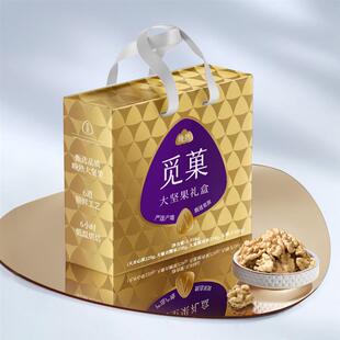 新货大坚果礼盒竹韵大坚果礼盒金色开心果年货商务礼品节日送