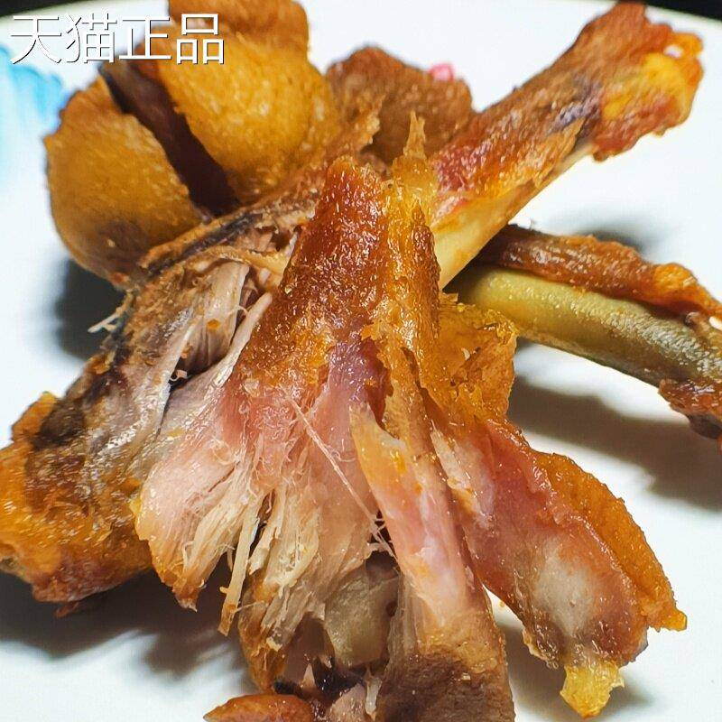 振城风干 干香辣烤鸭翅根广东梅州客家特产开 袋即食小鸭鸡腿网红