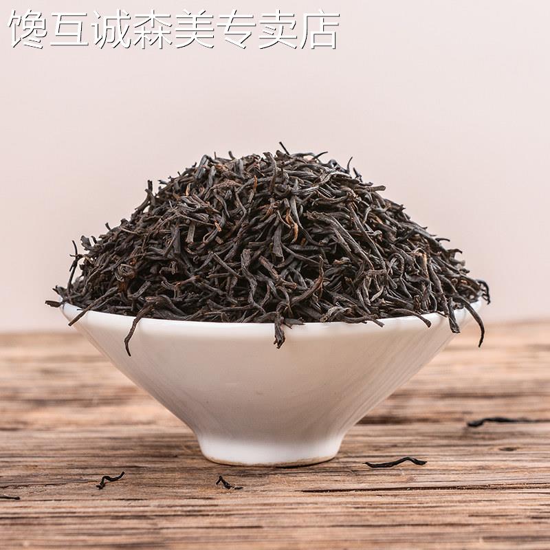 正山帝正山小种茶叶红茶 春茶新茶 浓香型红茶散装罐装500g礼盒装