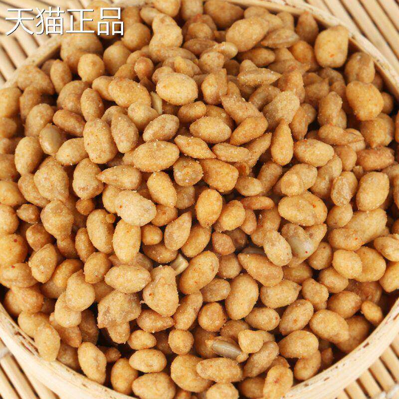 花心子蟹黄瓜子仁 五谷杂粮小包装零食 坚果葵瓜子仁独立包